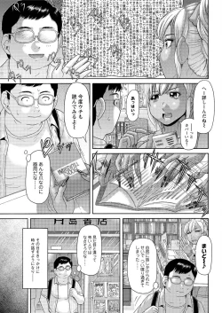 Page 81 of Action Pizazz Special 2016-01