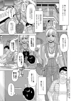 Page 83 of Action Pizazz Special 2016-01