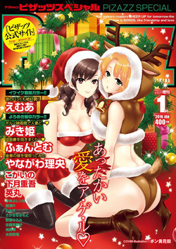 Download Action Pizazz Special 2016-01