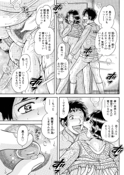 Page 153 of Action Pizazz Special 2016-02