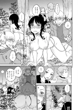 Page 15 of Action Pizazz Special 2016-02