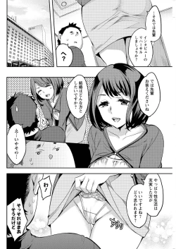 Page 168 of Action Pizazz Special 2016-02