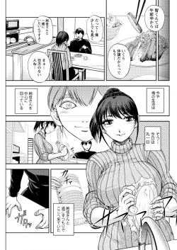 Page 181 of Action Pizazz Special 2016-02