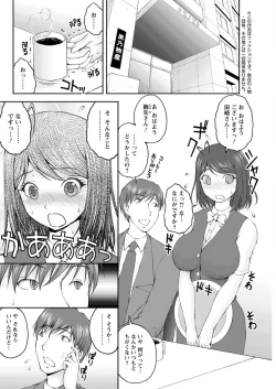 Page 198 of Action Pizazz Special 2016-02