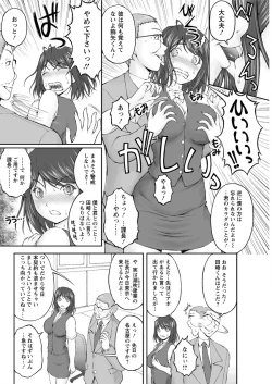 Page 200 of Action Pizazz Special 2016-02