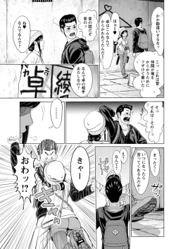 Page 257 of Action Pizazz Special 2016-02