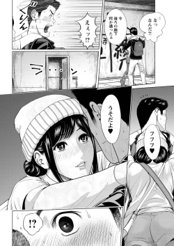 Page 258 of Action Pizazz Special 2016-02