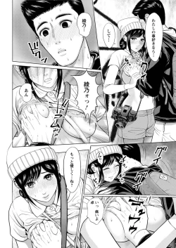 Page 260 of Action Pizazz Special 2016-02