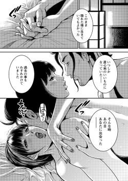 Page 47 of Action Pizazz Special 2016-02