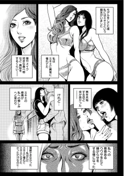 Page 48 of Action Pizazz Special 2016-02