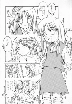 Page 3 of Discomi Maniac