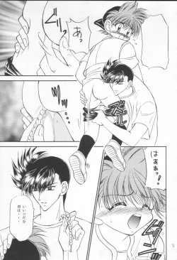 Page 12 of Nanka Hen da zo - Mini Yon Fighter!!