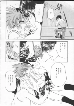 Page 19 of Nanka Hen da zo - Mini Yon Fighter!!