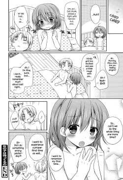 Page 16 of Onnanoko wa Matteru no
