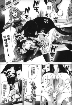 Page 30 of Jyukan Nikubenki Kasumi