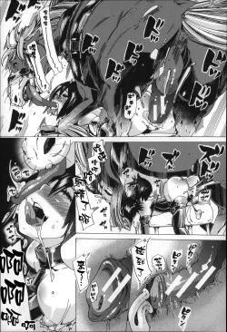 Page 70 of Jyukan Nikubenki Kasumi