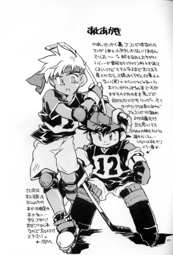 Page 28 of POCKET-PISTOL