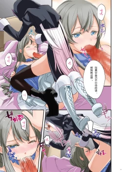 Page 12 of Nagusamigusa