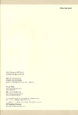 Page 44 of Milk Shake