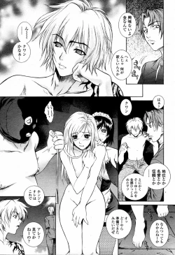 Page 19 of COMIC Momohime 2006-01