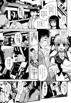 Page 273 of COMIC Momohime 2006-01