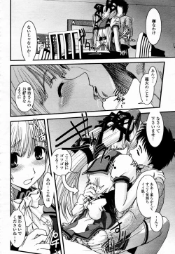 Page 278 of COMIC Momohime 2006-01