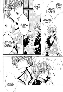 Page 8 of Omae wa Dare to Kiss o Suru? Side K
