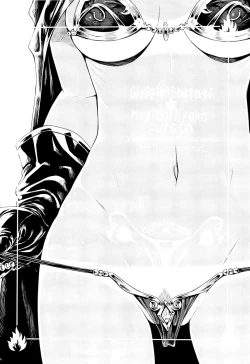 Page 4 of Tomodachi no Ecchi na Kyoudai Kankei