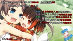 Page 24 of Uchi no Pet Jijou 3