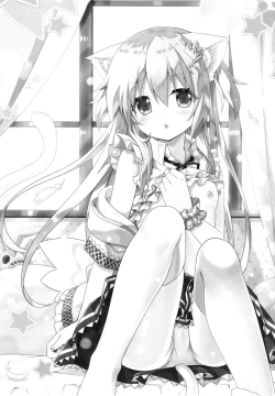 Page 3 of Uchi no Pet Jijou 3