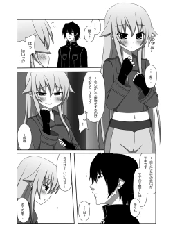 Page 8 of Chachamaru Kakka o Matoitai