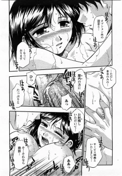 Page 154 of COMIC Momohime 2004-01