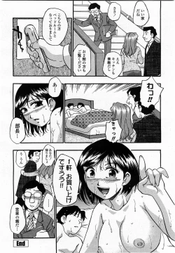 Page 156 of COMIC Momohime 2004-01