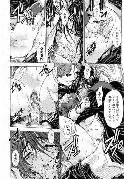 Page 20 of COMIC Momohime 2004-01