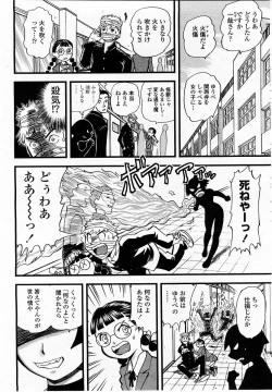 Page 276 of COMIC Momohime 2004-01