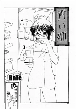 Page 292 of COMIC Momohime 2004-01