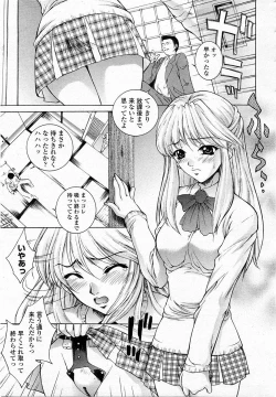 Page 29 of COMIC Momohime 2004-01