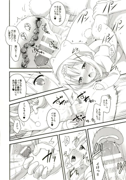 Page 28 of Chimahame