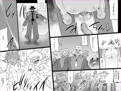 Page 21 of ABISMAL BRAVE 2