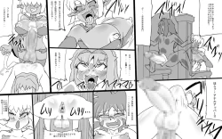 Page 27 of ABISMAL BRAVE 2