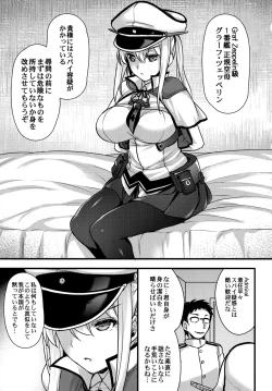Page 2 of Zettai ni Kusshinai Doku Kuubo