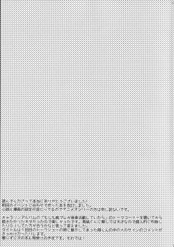 Page 28 of Gingaichi no Band o Mezashite Ganbarimasu!!