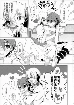 Page 7 of Magical Zundoko Fire