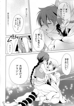 Page 8 of Magical Zundoko Fire