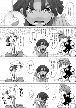 Page 4 of Minna de Ecchi