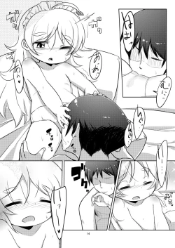 Page 13 of KISS OF THE GOLDEN STATE