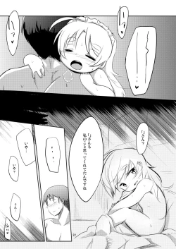 Page 21 of KISS OF THE GOLDEN STATE