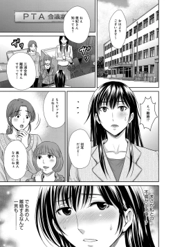 Page 129 of Kurozuma