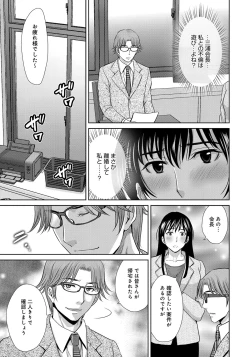 Page 131 of Kurozuma