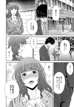 Page 148 of Kurozuma